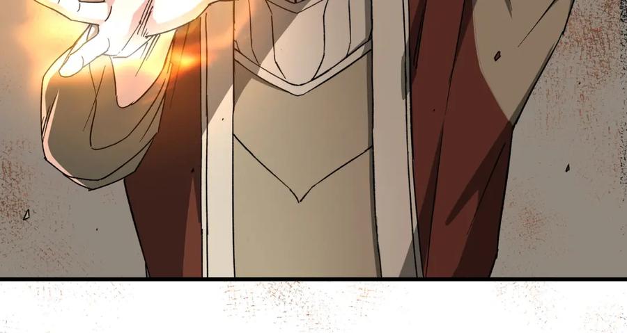 《最强反派系统》第189话 血煞剑阵 第12页