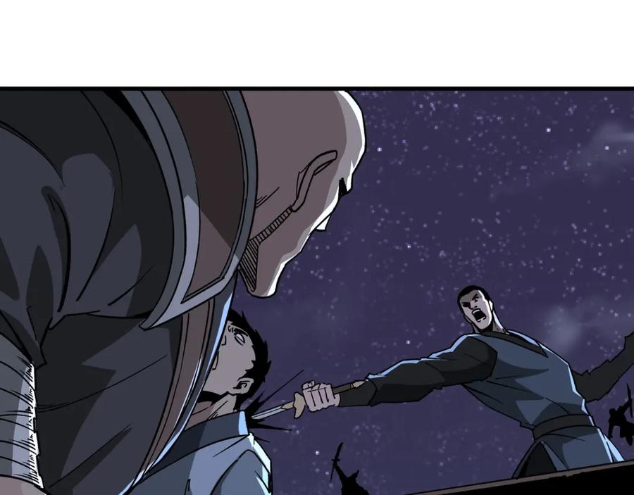 《最强反派系统》第189话 血煞剑阵 第35页