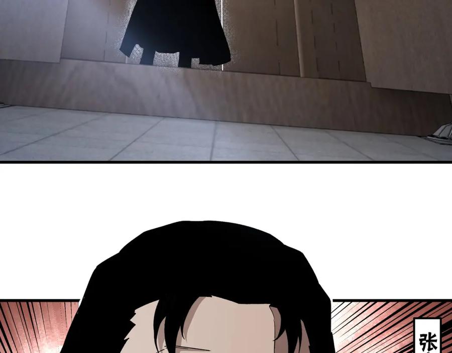 《最强反派系统》第189话 血煞剑阵 第24页
