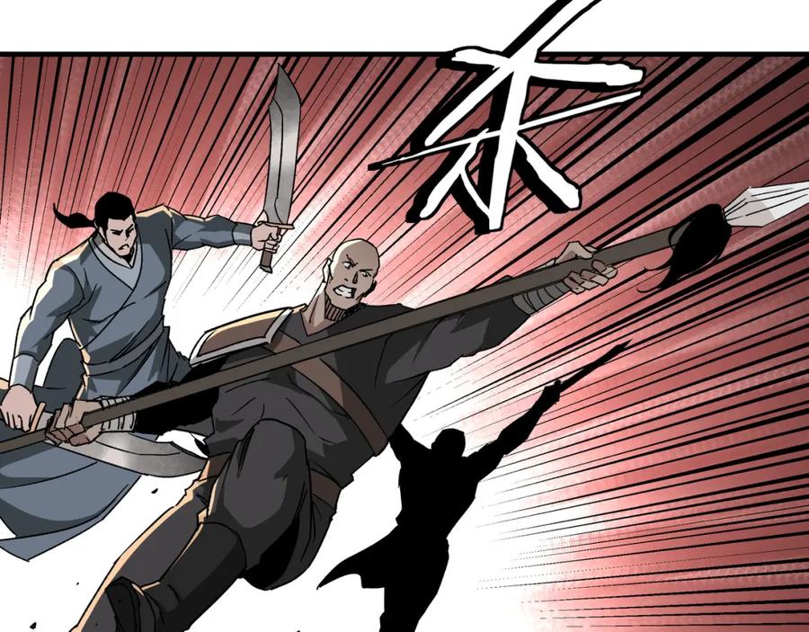 《最强反派系统》第189话 血煞剑阵 第30页