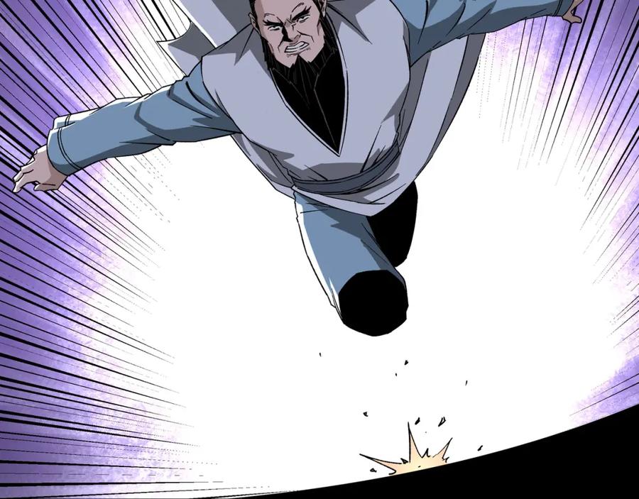 《最强反派系统》第189话 血煞剑阵 第45页