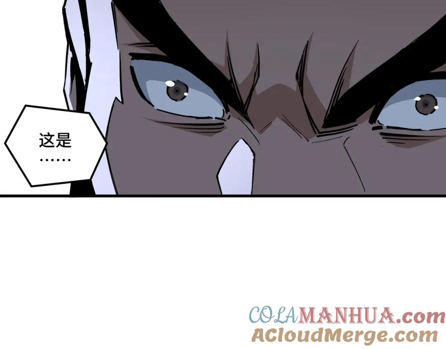 《最强反派系统》第189话 血煞剑阵 第61页