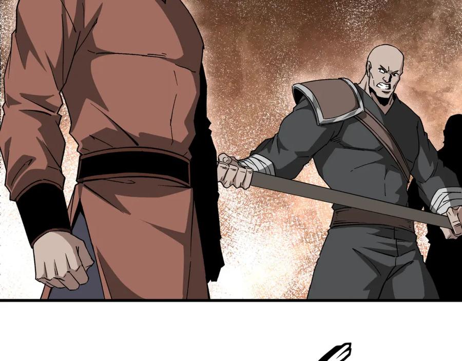 《最强反派系统》第189话 血煞剑阵 第29页