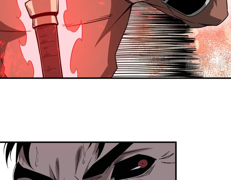 《最强反派系统》第190话 天兵残骸到手 第11页