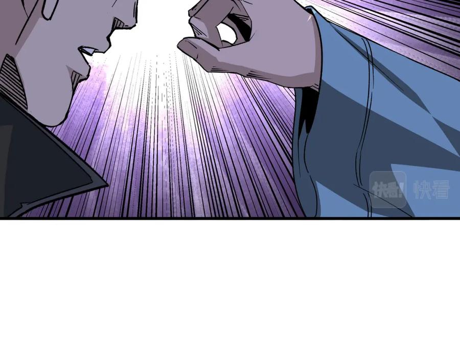 《最强反派系统》第190话 天兵残骸到手 第72页