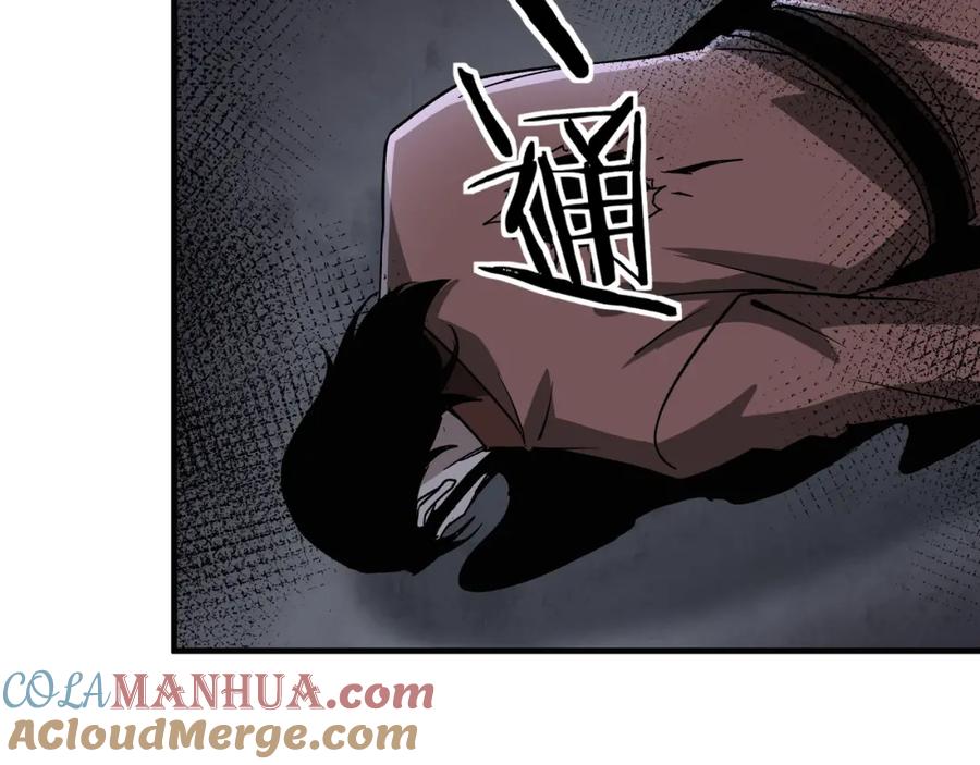 《最强反派系统》第190话 天兵残骸到手 第16页