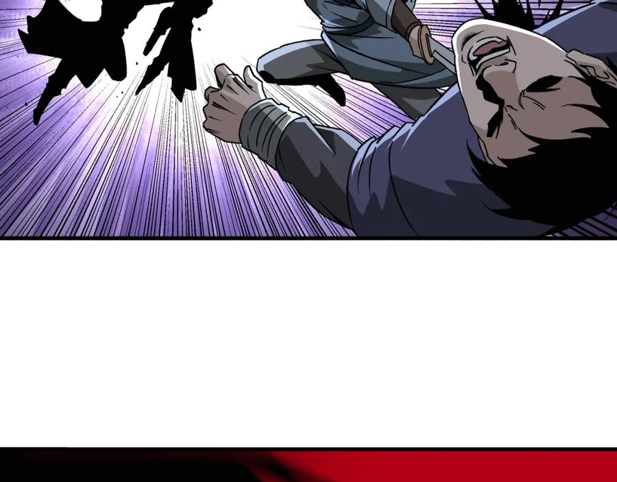 《最强反派系统》第190话 天兵残骸到手 第20页