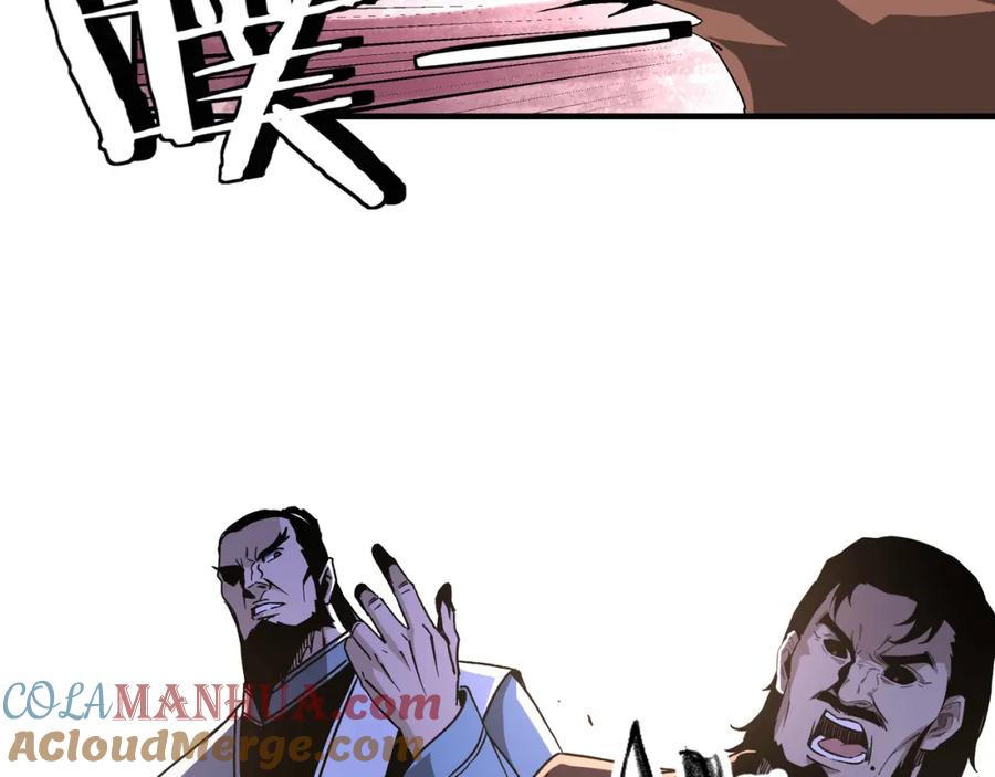 《最强反派系统》第190话 天兵残骸到手 第13页