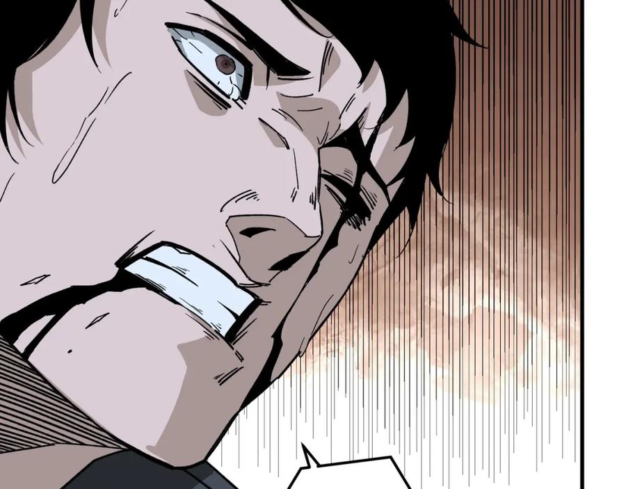 《最强反派系统》第190话 天兵残骸到手 第62页