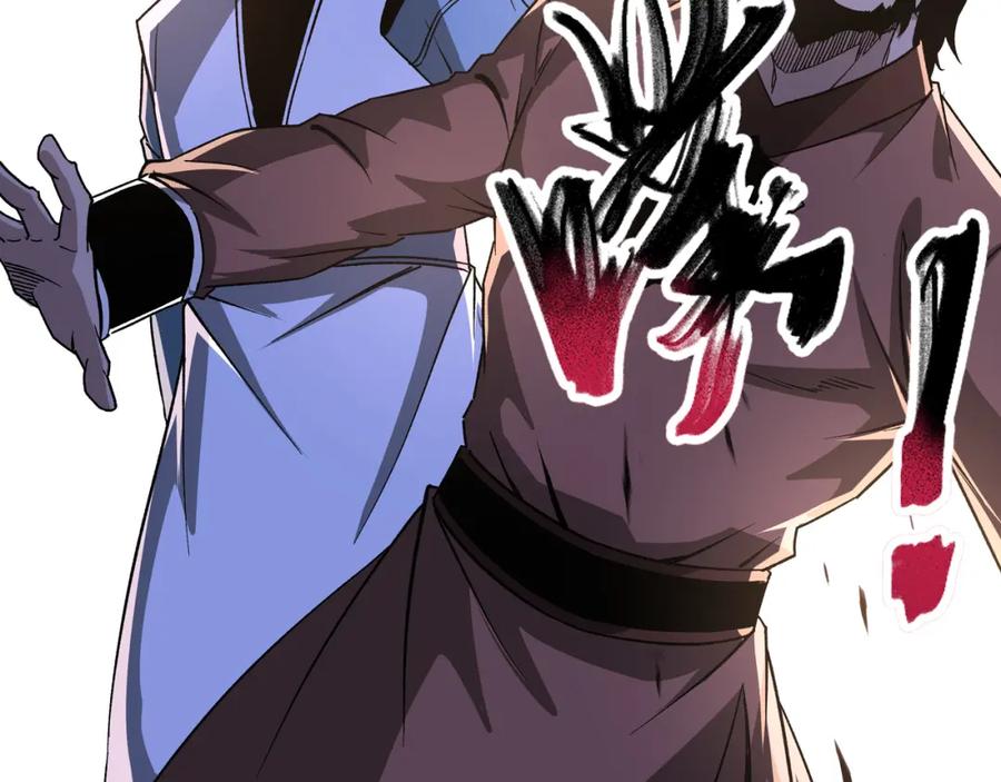 《最强反派系统》第190话 天兵残骸到手 第14页