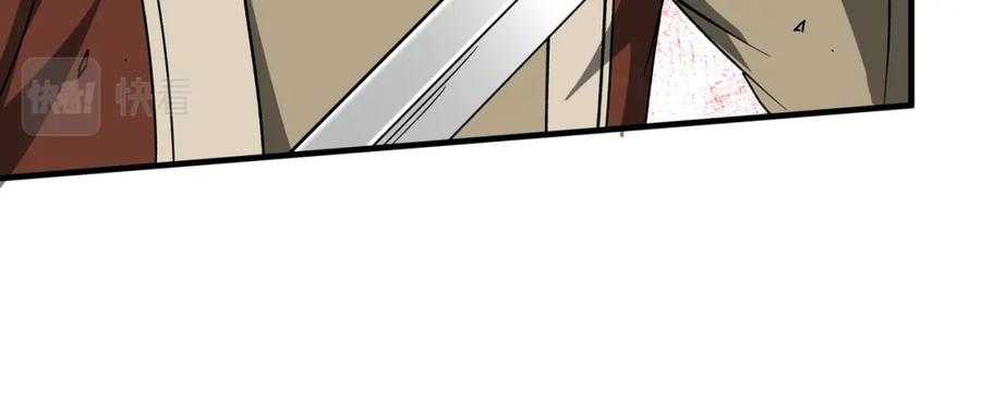 《最强反派系统》第190话 天兵残骸到手 第50页