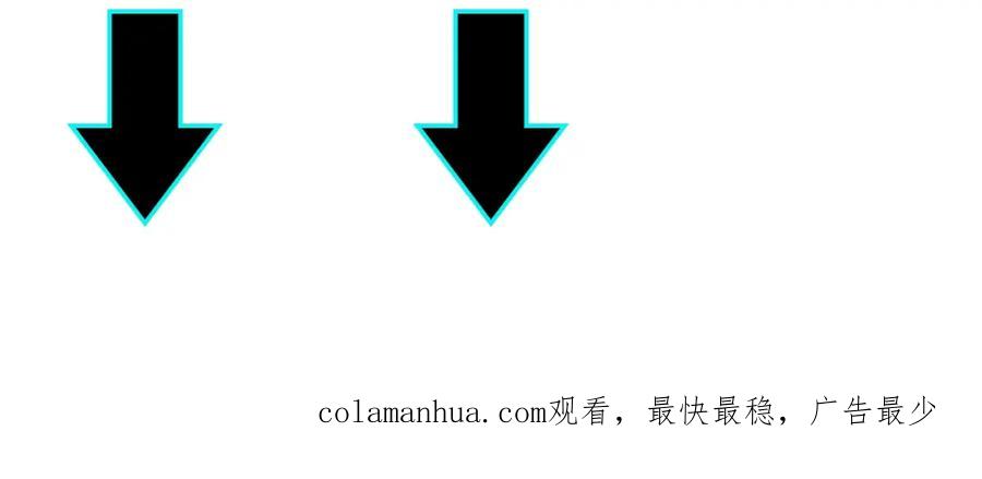 《最强反派系统》第190话 天兵残骸到手 第86页
