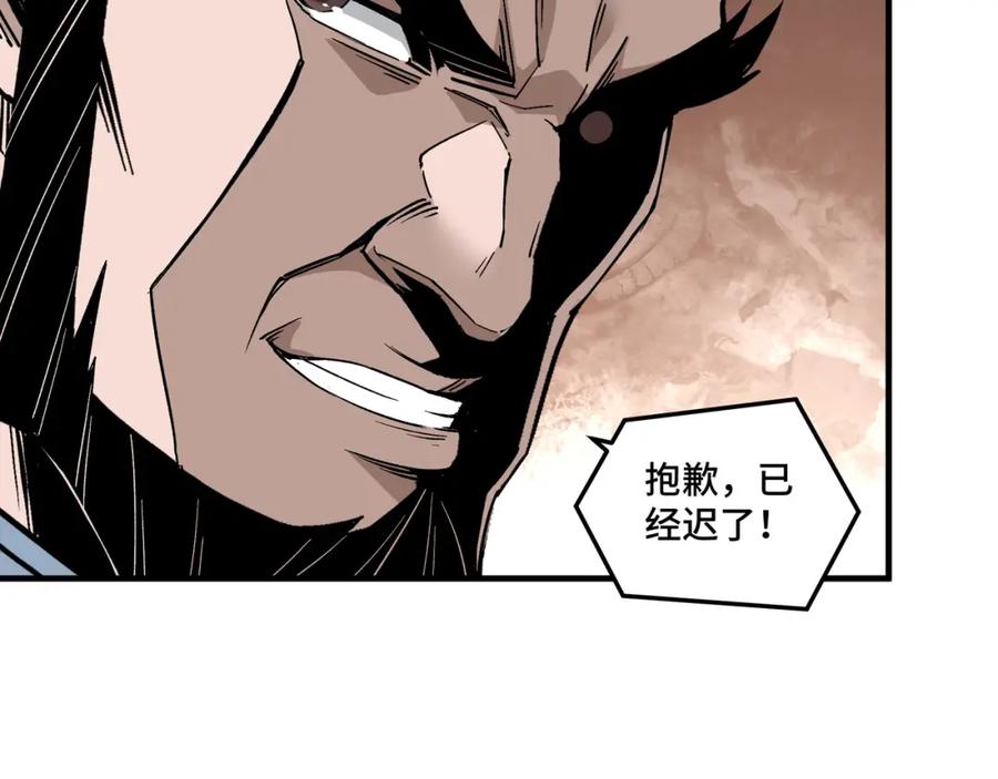 《最强反派系统》第190话 天兵残骸到手 第39页