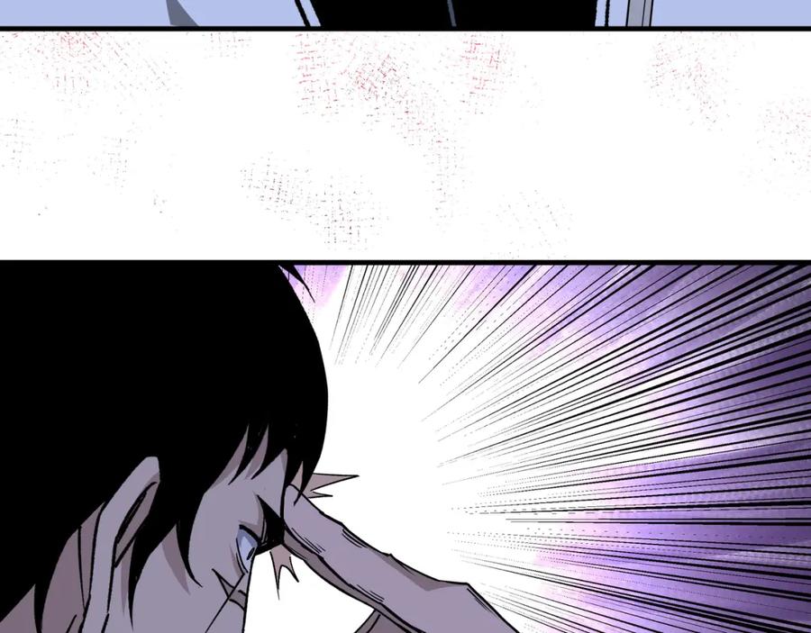 《最强反派系统》第190话 天兵残骸到手 第71页