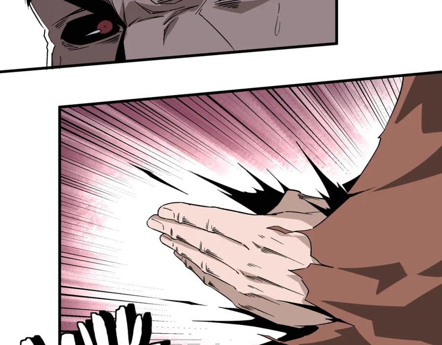 《最强反派系统》第190话 天兵残骸到手 第12页