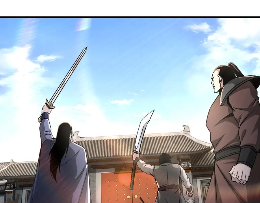 《最强反派系统》第191话 交易 第26页