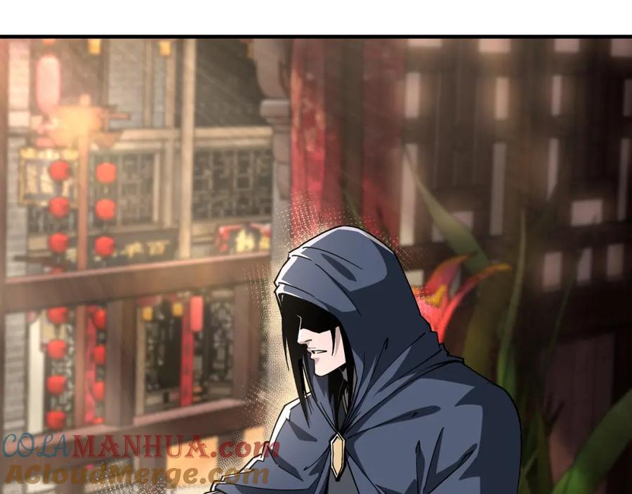《最强反派系统》第191话 交易 第7页