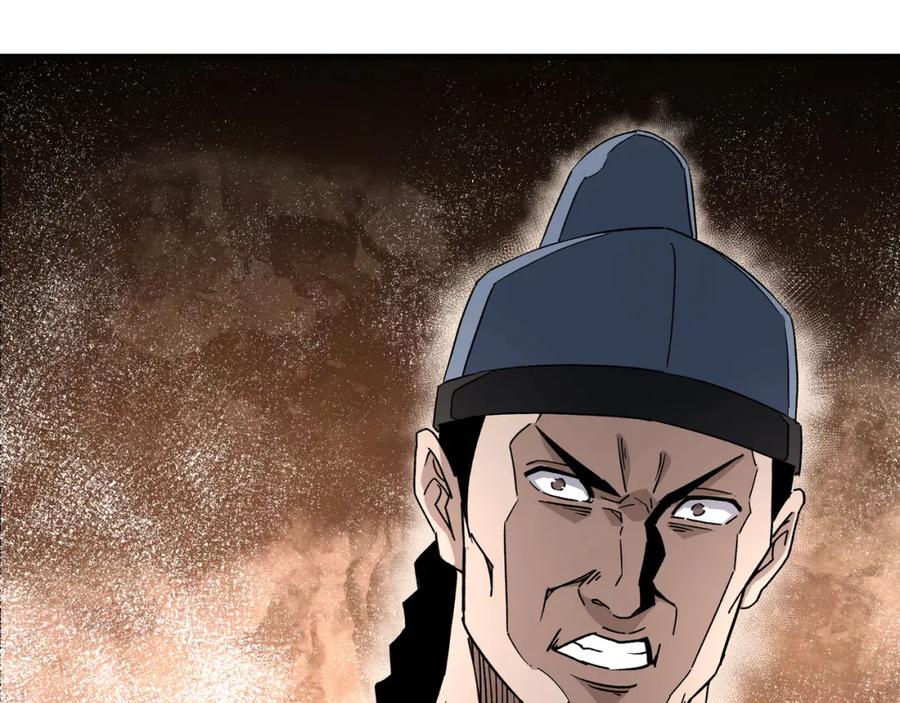 《最强反派系统》第191话 交易 第30页