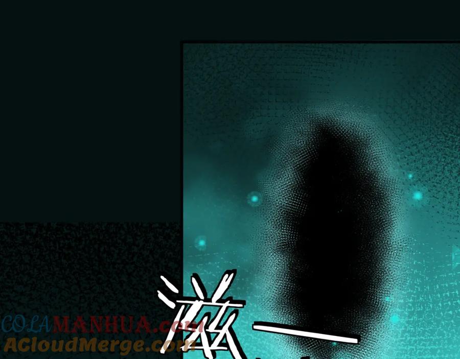 《最强反派系统》第191话 交易 第37页