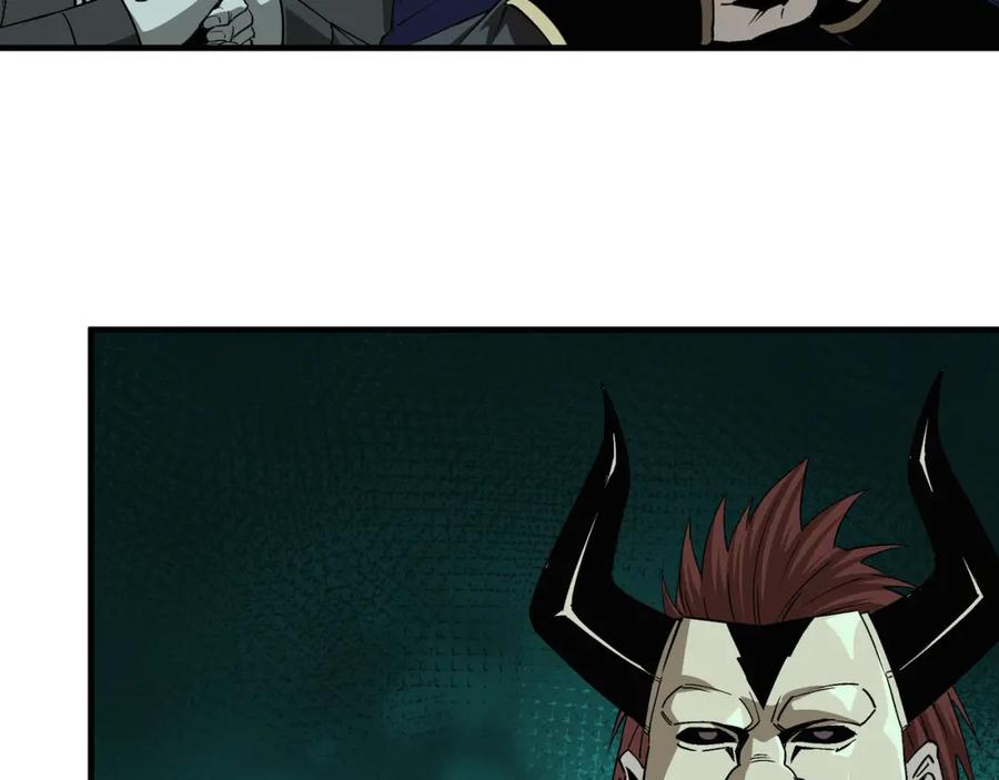 《最强反派系统》第191话 交易 第59页