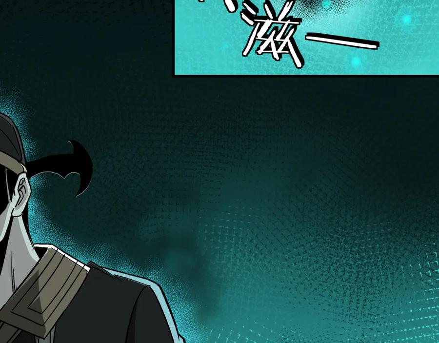《最强反派系统》第191话 交易 第38页