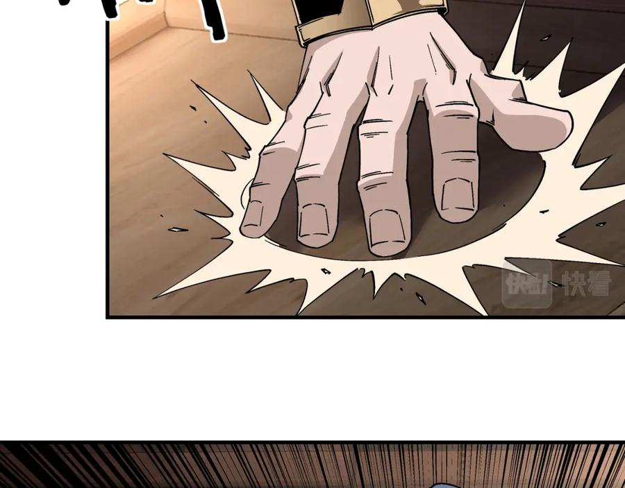 《最强反派系统》第191话 交易 第11页