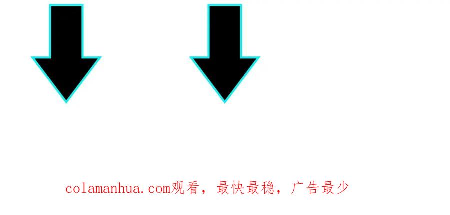 《最强反派系统》第191话 交易 第84页