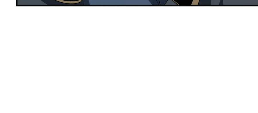 《最强反派系统》第191话 交易 第44页