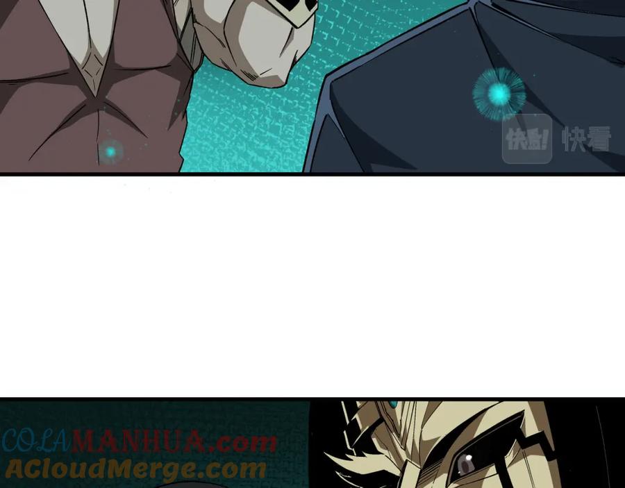 《最强反派系统》第191话 交易 第46页
