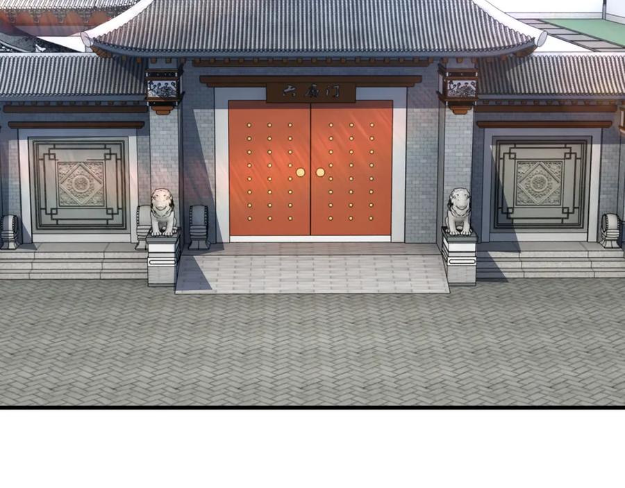 《最强反派系统》第192话 青萍派 第6页