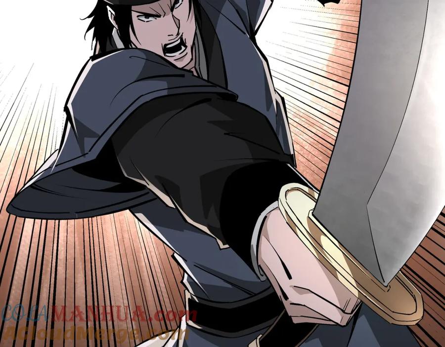 《最强反派系统》第192话 青萍派 第31页