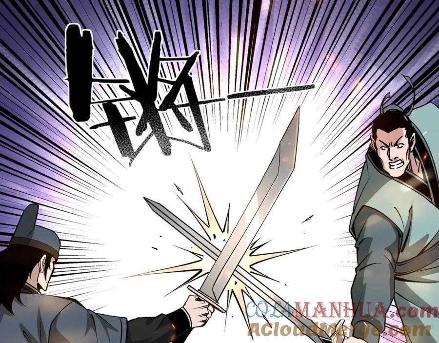 《最强反派系统》第192话 青萍派 第34页