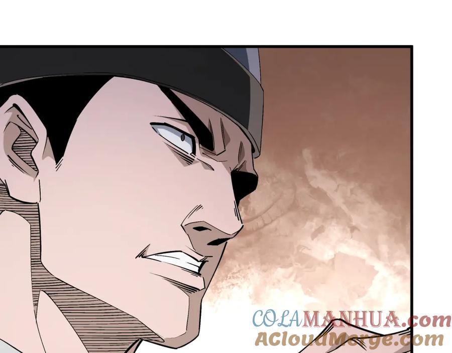 《最强反派系统》第192话 青萍派 第25页