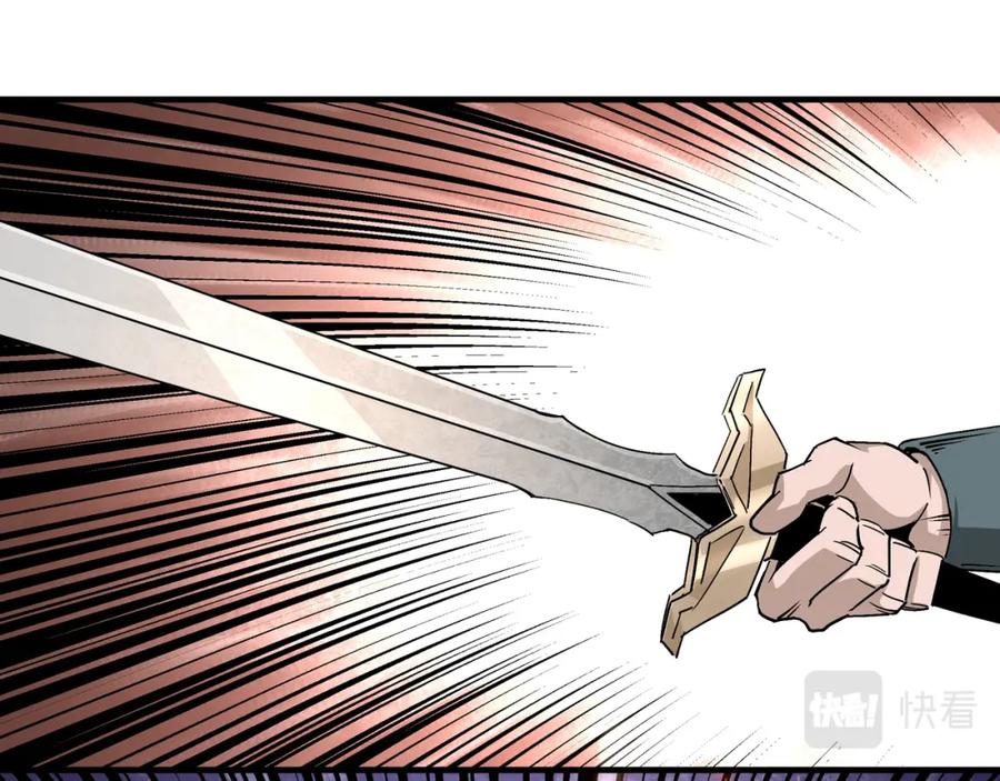 《最强反派系统》第192话 青萍派 第33页