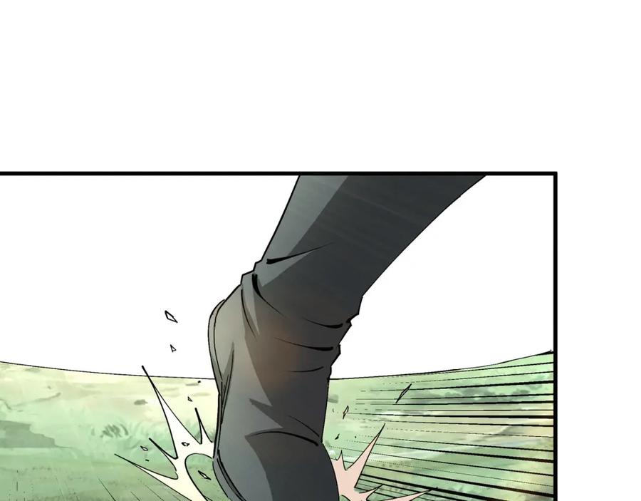 《最强反派系统》第192话 青萍派 第29页