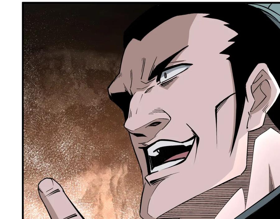 《最强反派系统》第192话 青萍派 第27页