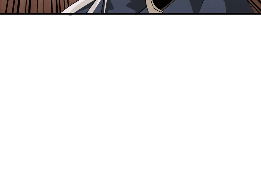 《最强反派系统》第192话 青萍派 第32页