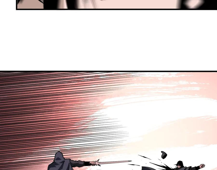 《最强反派系统》第192话 青萍派 第60页