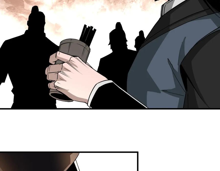 《最强反派系统》第192话 青萍派 第8页