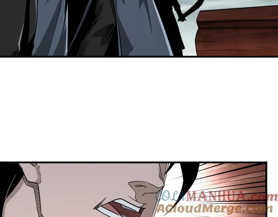 《最强反派系统》第192话 青萍派 第73页