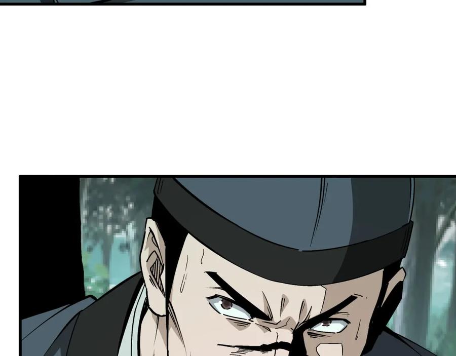 《最强反派系统》第192话 青萍派 第51页