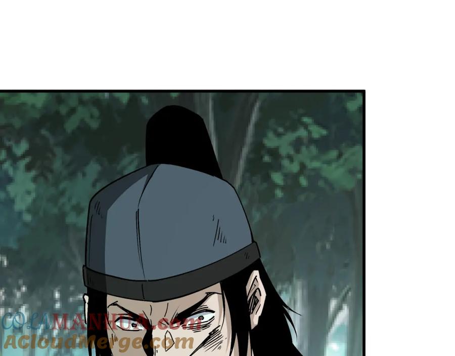《最强反派系统》第192话 青萍派 第49页