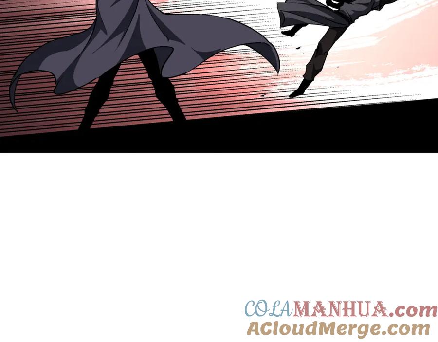 《最强反派系统》第192话 青萍派 第61页