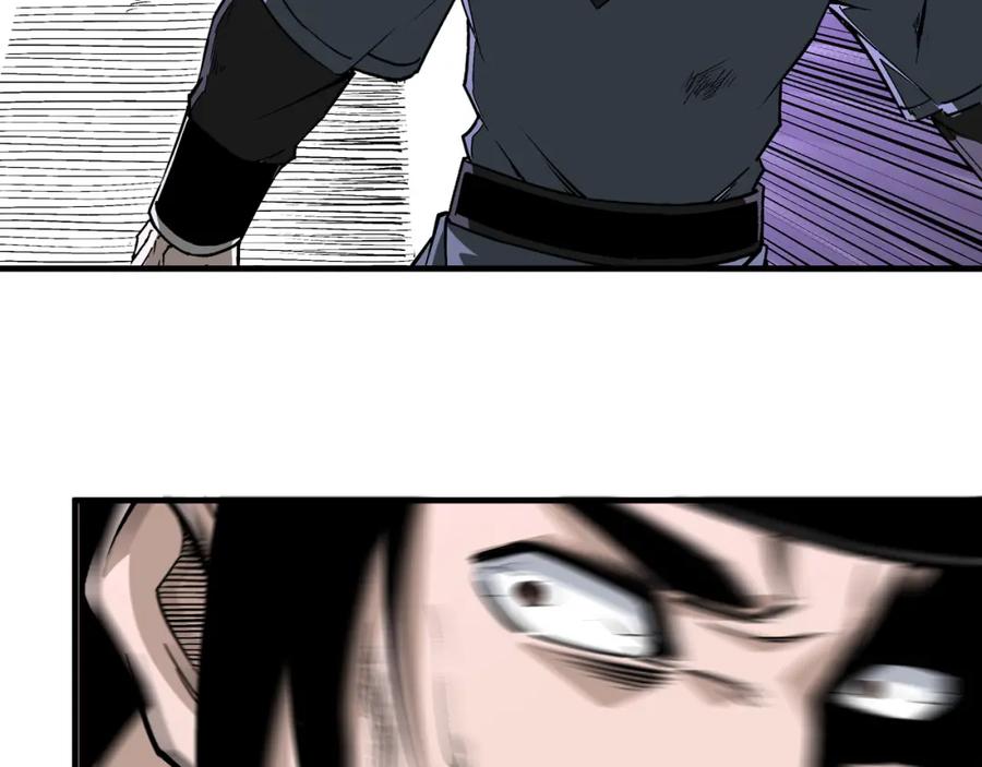《最强反派系统》第192话 青萍派 第59页