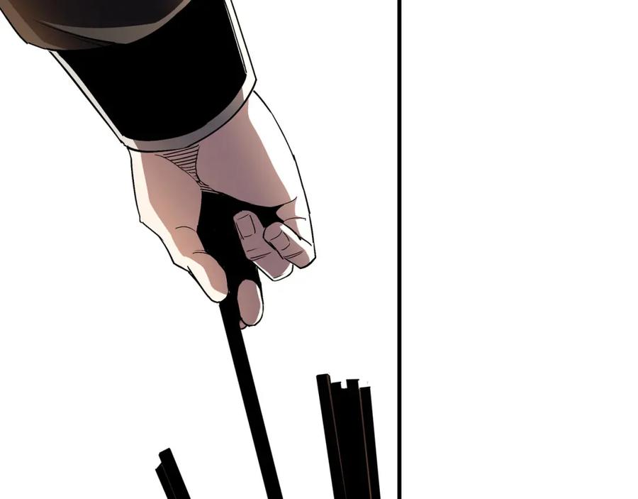 《最强反派系统》第192话 青萍派 第9页