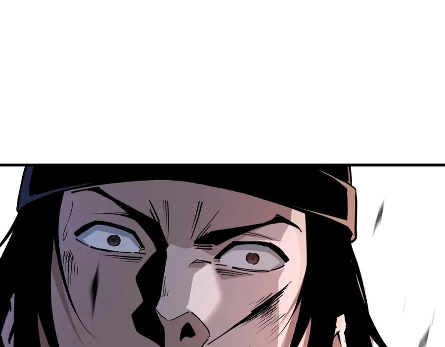 《最强反派系统》第192话 青萍派 第56页