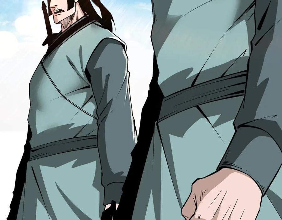 《最强反派系统》第192话 青萍派 第20页