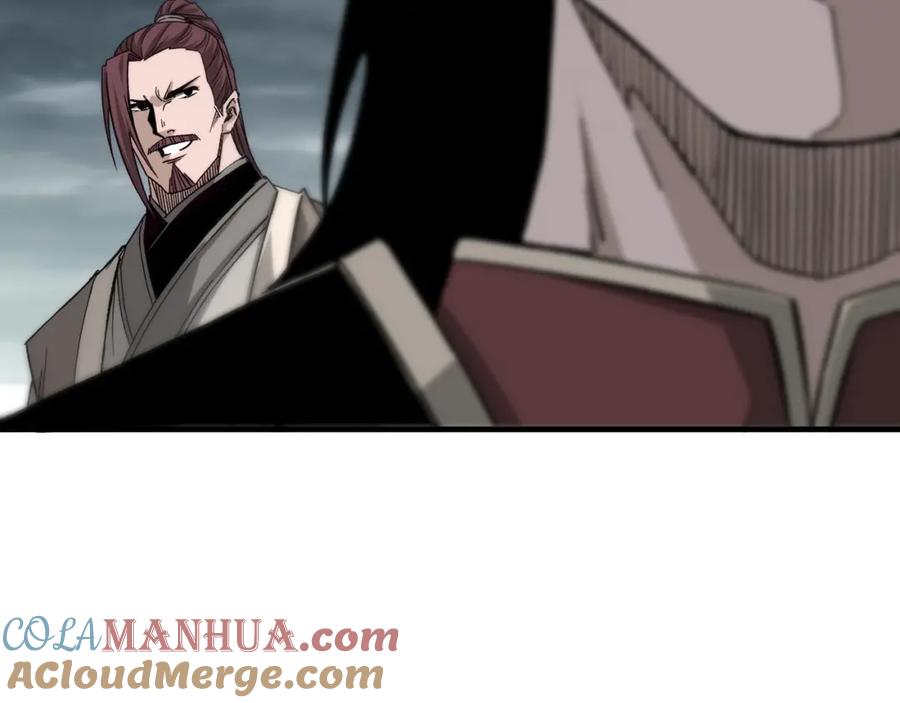 《最强反派系统》第192话 青萍派 第79页