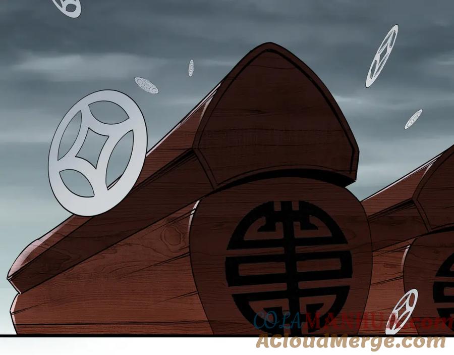 《最强反派系统》第192话 青萍派 第67页
