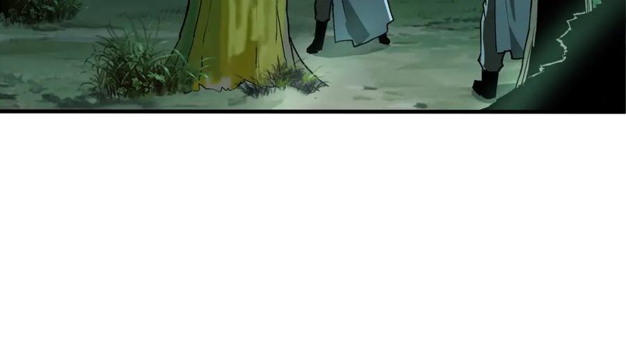 《最强反派系统》第192话 青萍派 第48页
